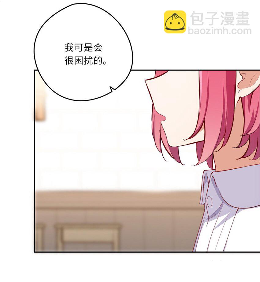 032 当然是讨厌你了-第32话