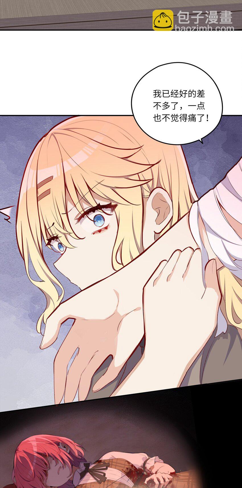 032 当然是讨厌你了-第32话