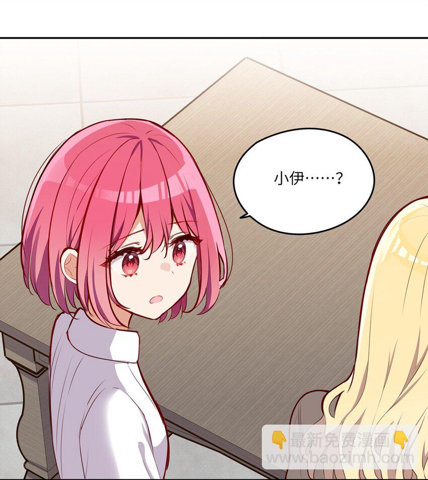 032 当然是讨厌你了-第32话