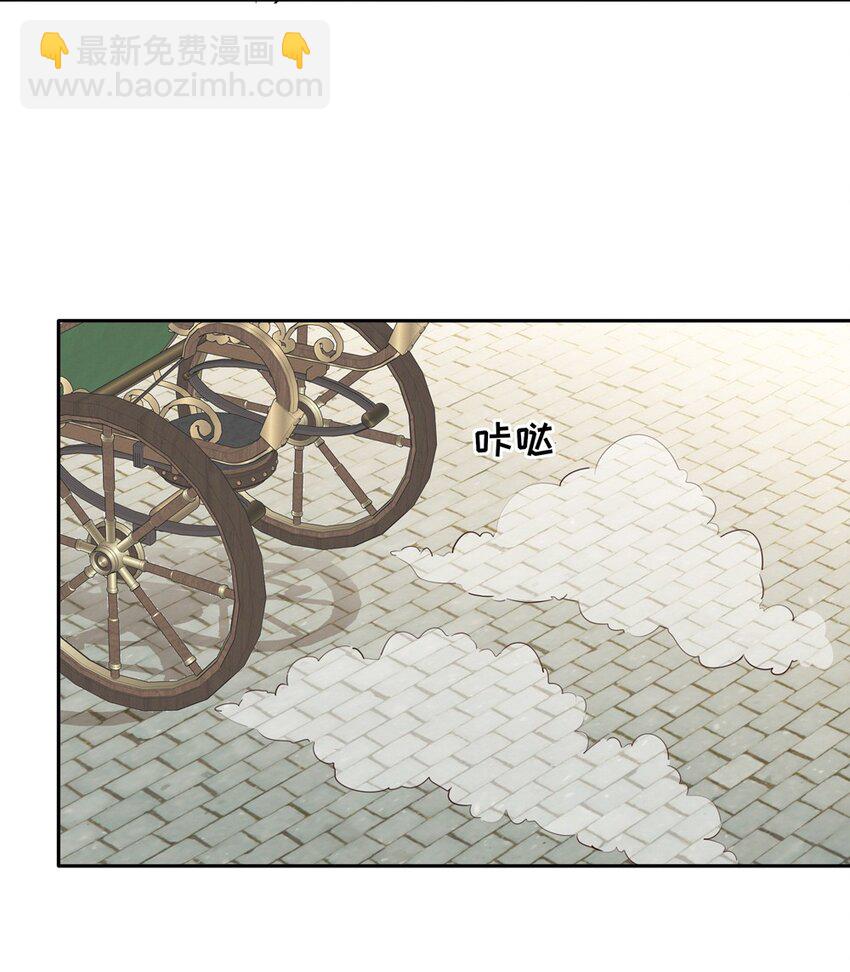 032 当然是讨厌你了-第32话