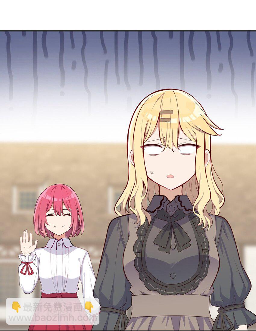 032 当然是讨厌你了-第32话