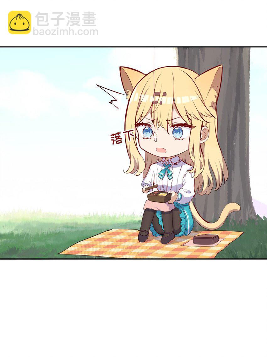 034 你知道欲擒故纵吗？-第34话