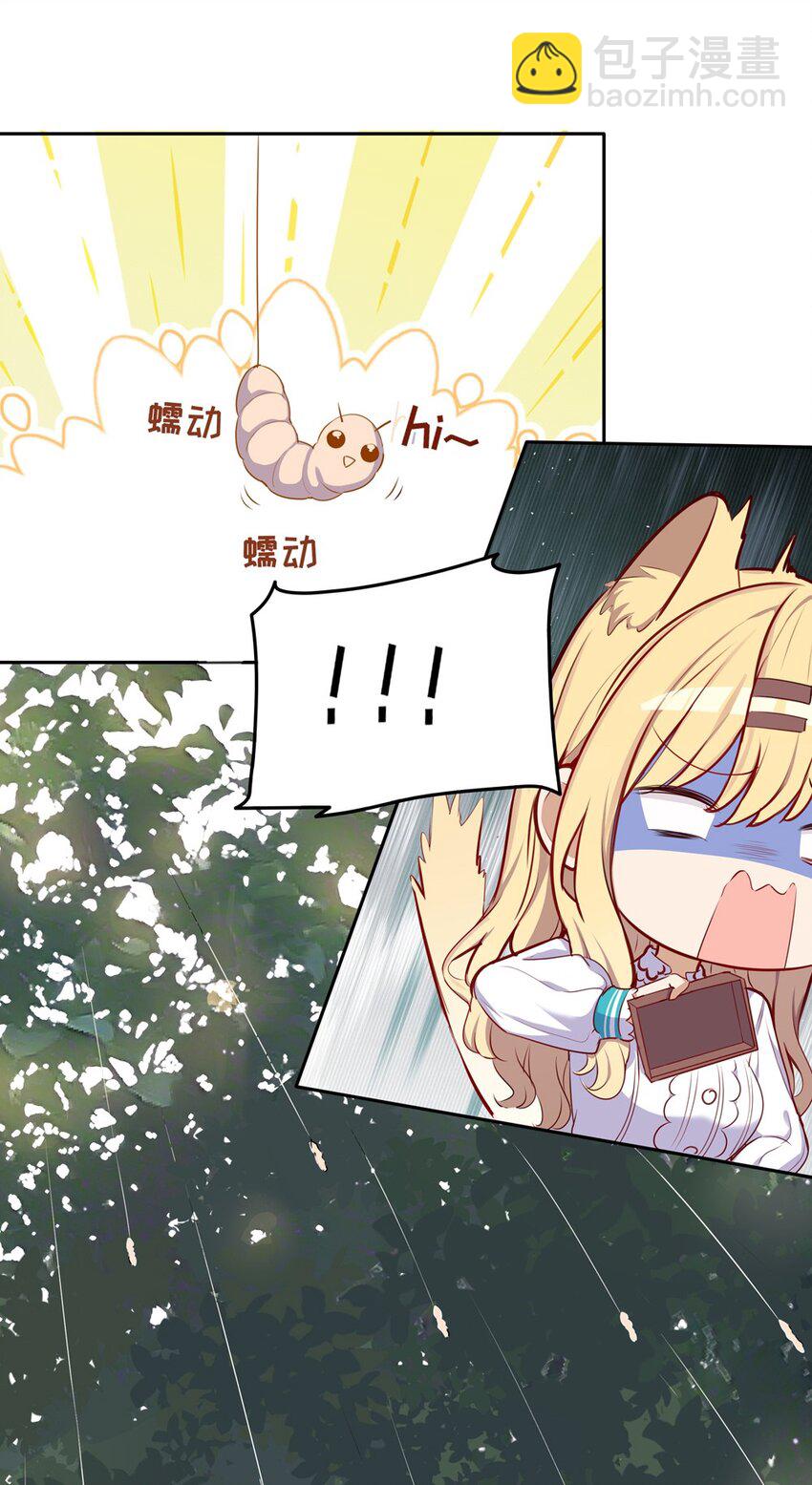 034 你知道欲擒故纵吗？-第34话