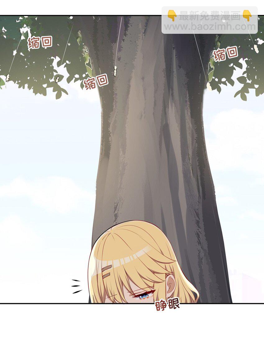 034 你知道欲擒故纵吗？-第34话