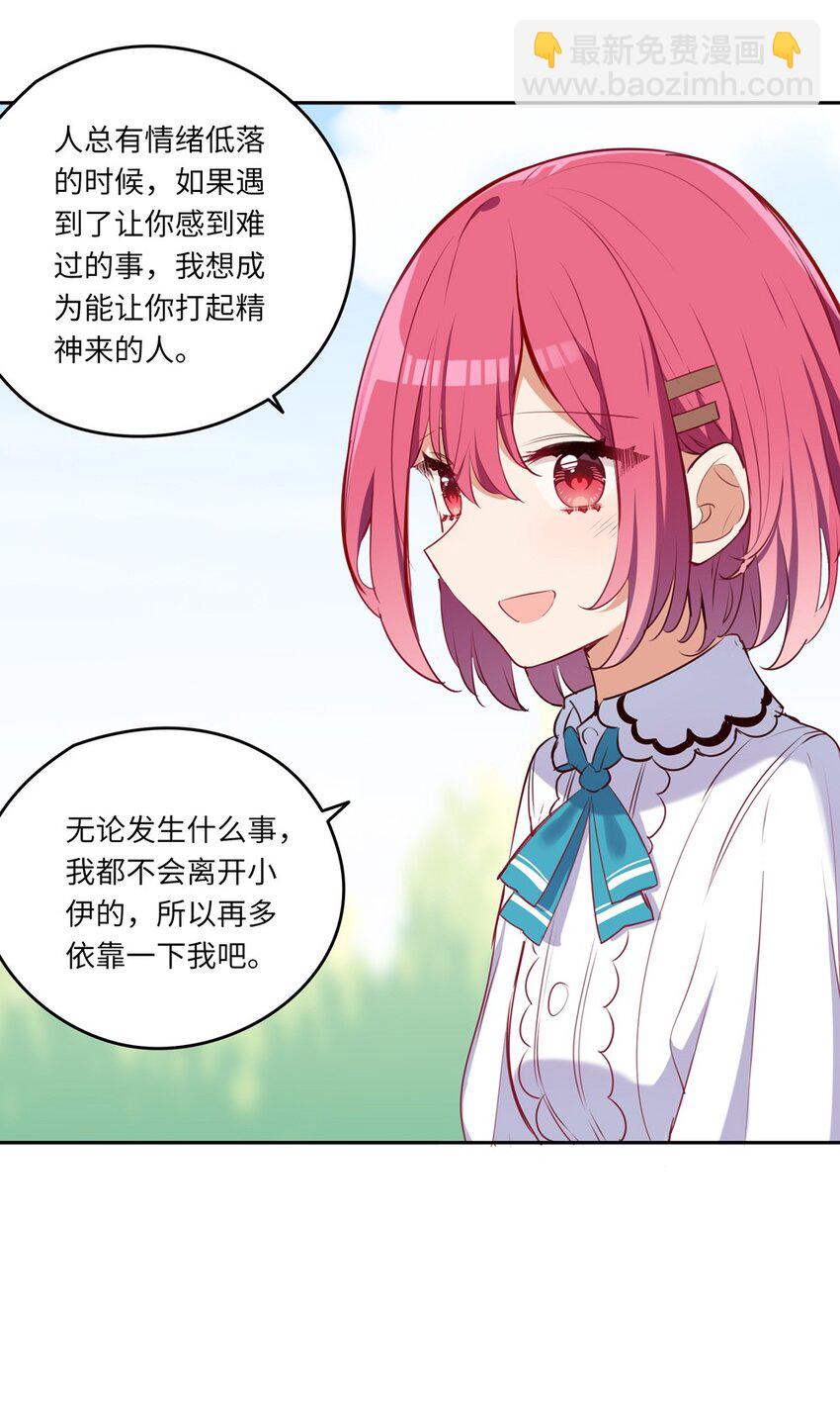 034 你知道欲擒故纵吗？-第34话