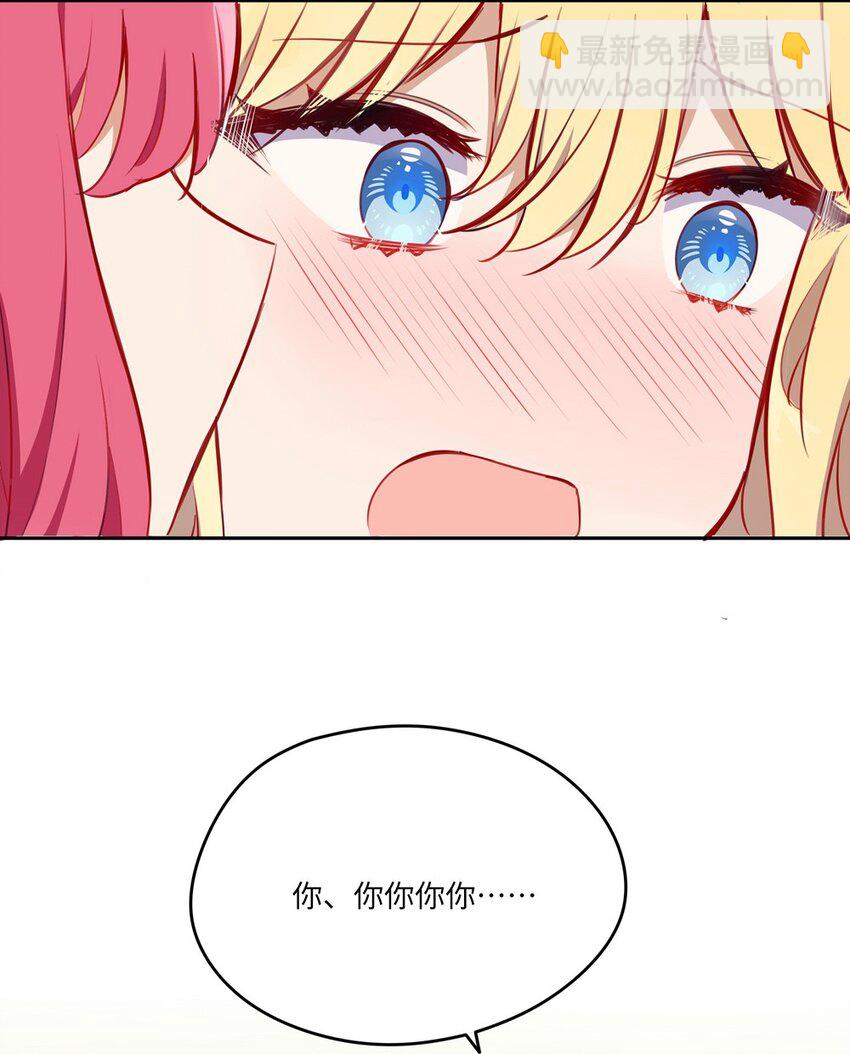 034 你知道欲擒故纵吗？-第34话