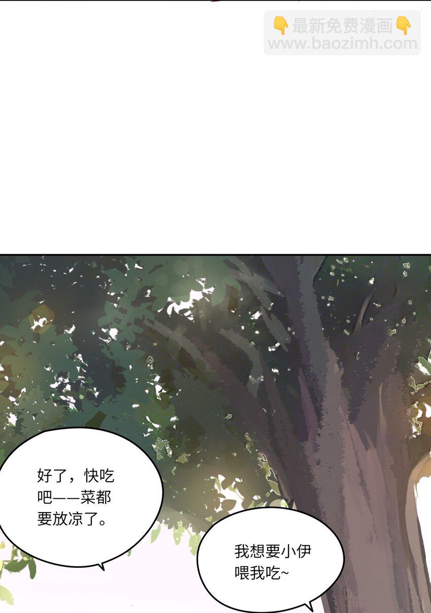 034 你知道欲擒故纵吗？-第34话