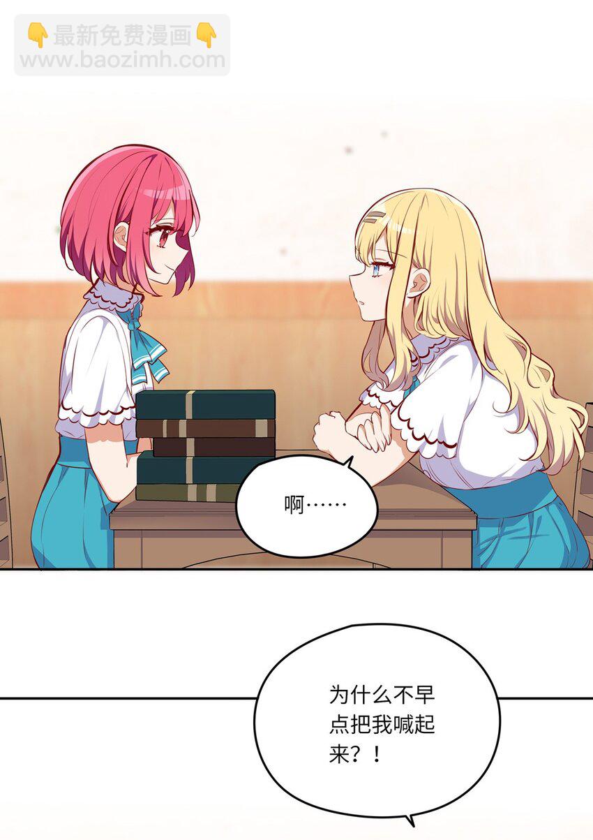 036 破例给你这个吧-第36话