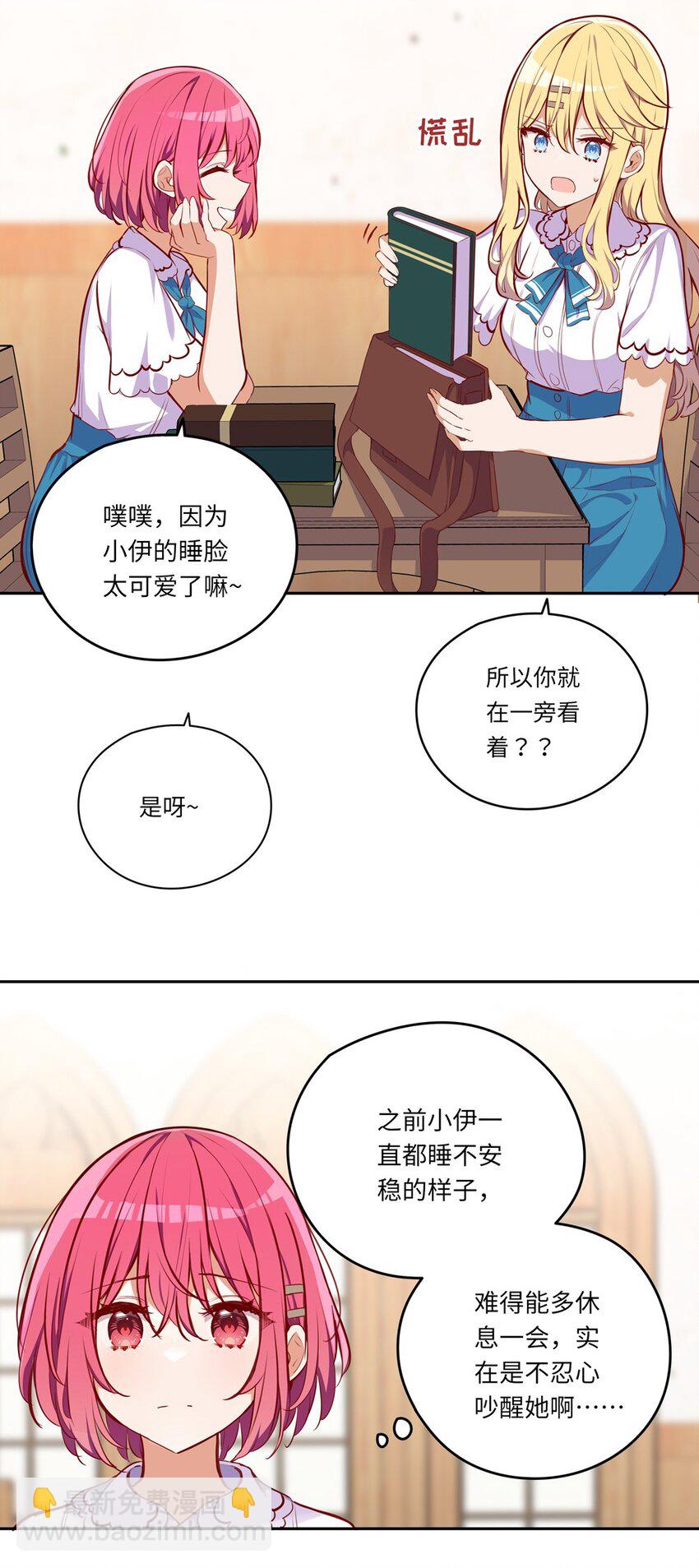 036 破例给你这个吧-第36话