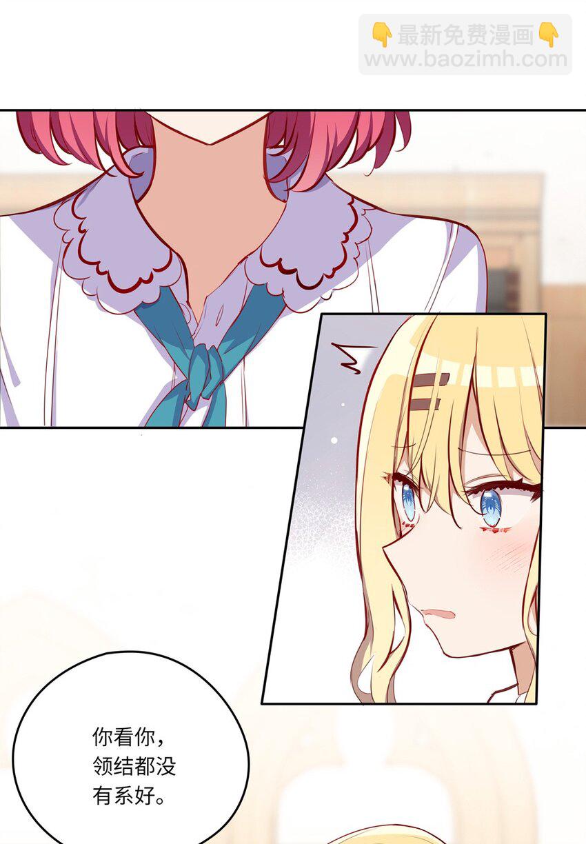 036 破例给你这个吧-第36话