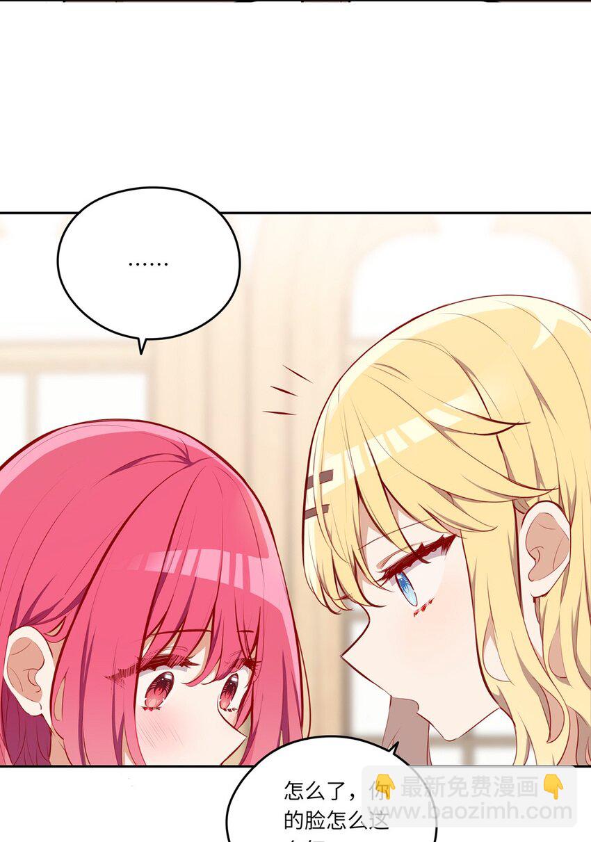 036 破例给你这个吧-第36话