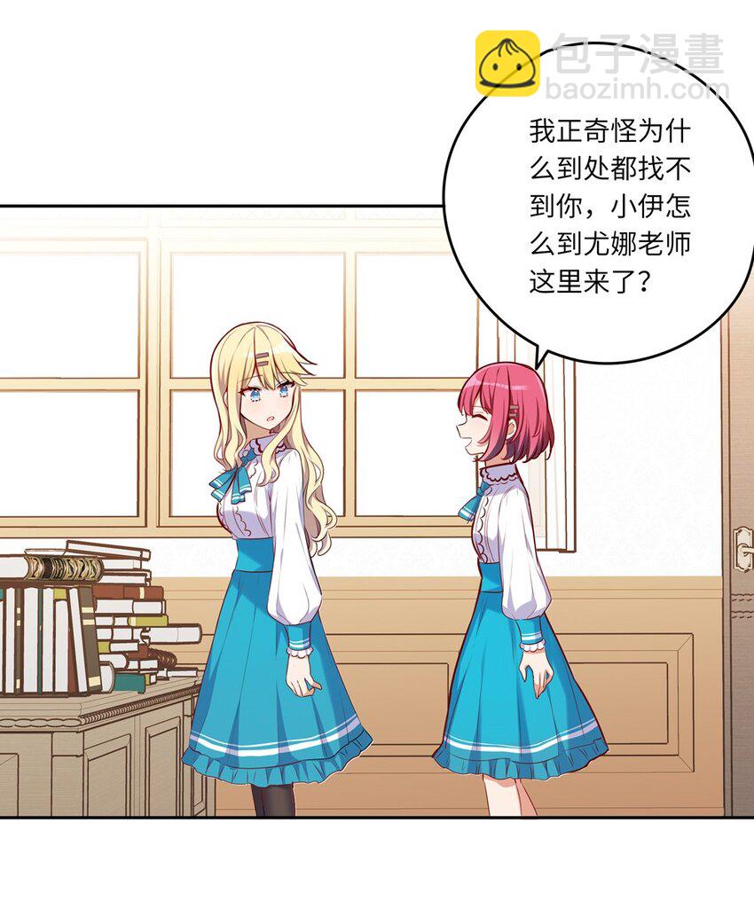 036 破例给你这个吧-第36话