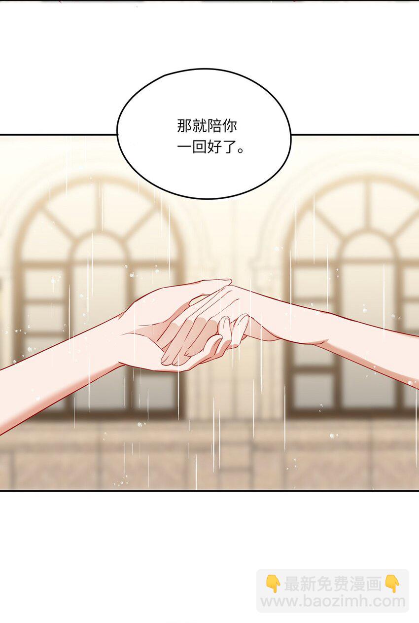 038 我竟然有这样的想法-第38话