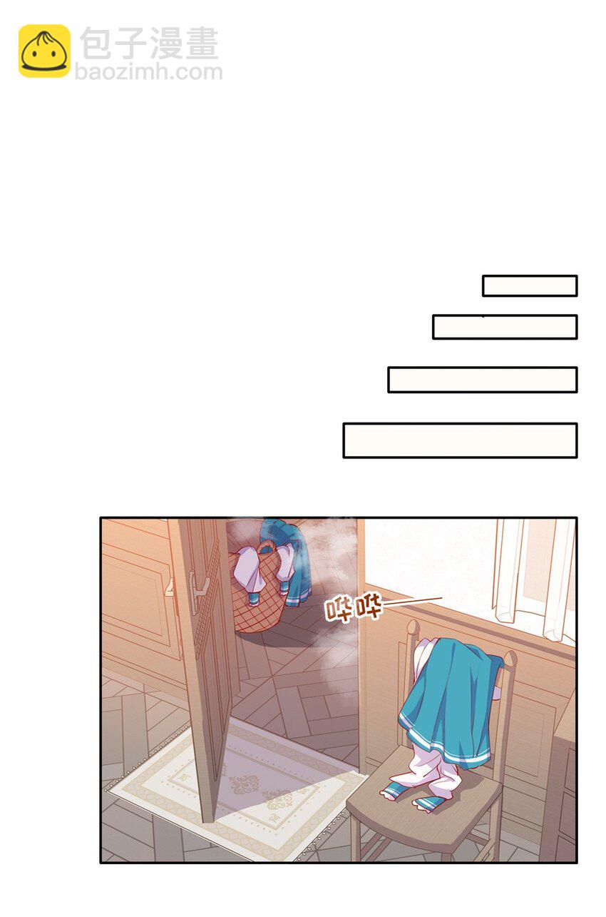 038 我竟然有这样的想法-第38话