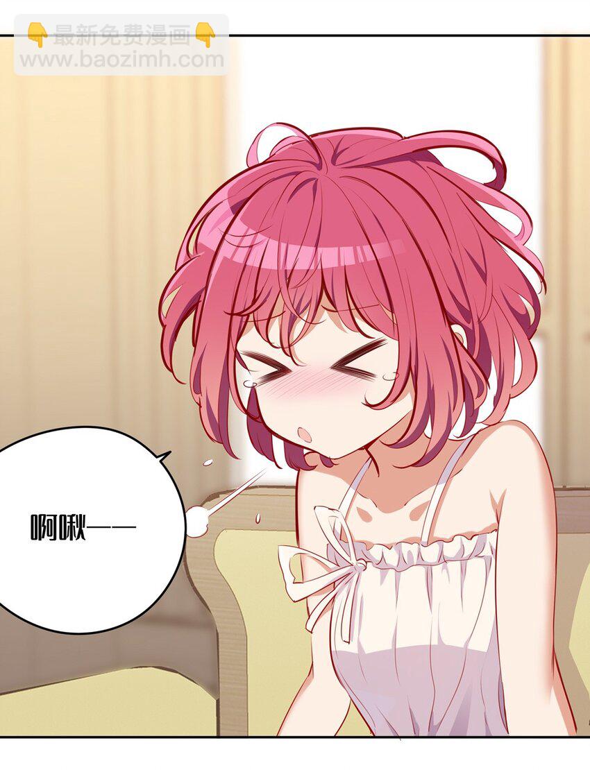 038 我竟然有这样的想法-第38话