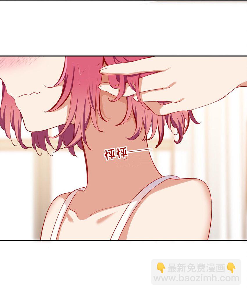 038 我竟然有这样的想法-第38话