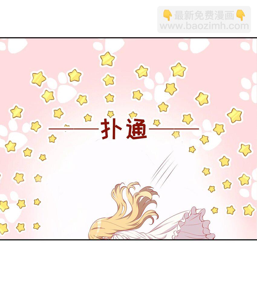 038 我竟然有这样的想法-第38话