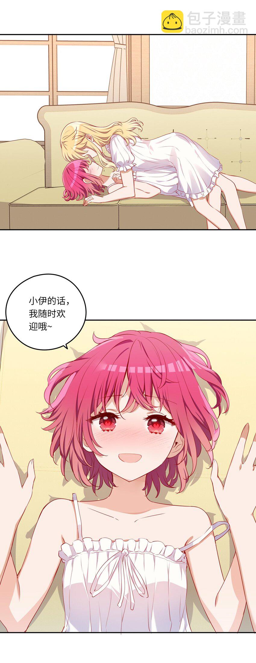 038 我竟然有这样的想法-第38话