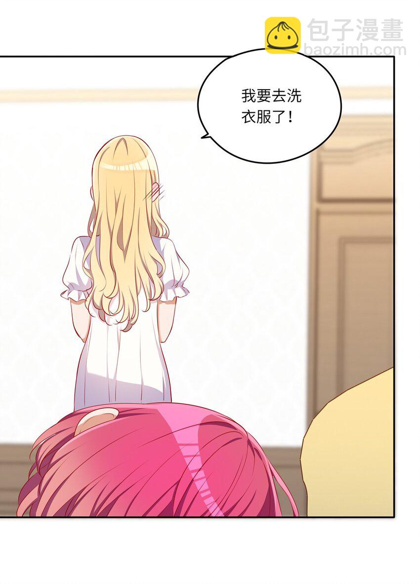 038 我竟然有这样的想法-第38话