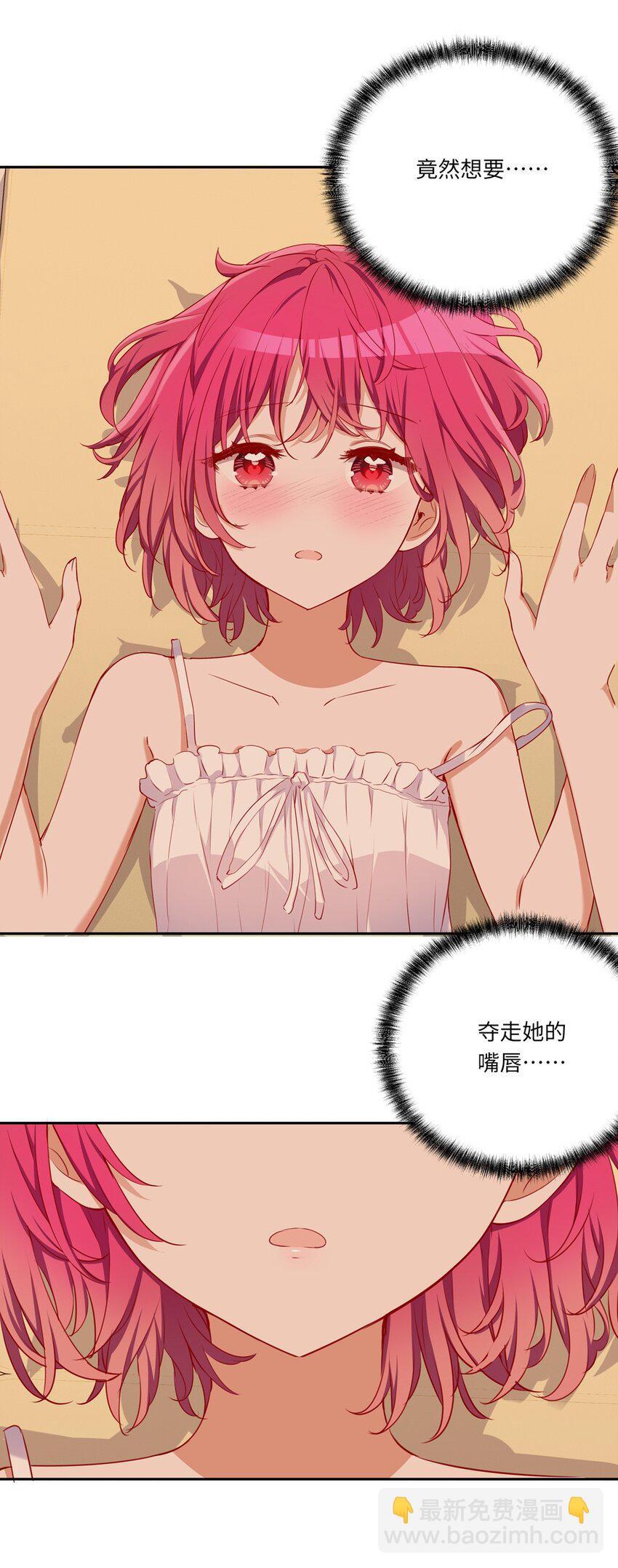 038 我竟然有这样的想法-第38话