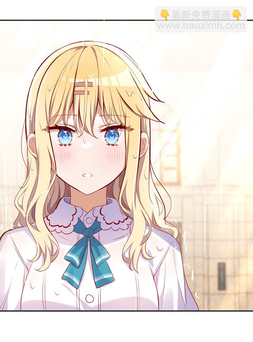 038 我竟然有这样的想法-第38话