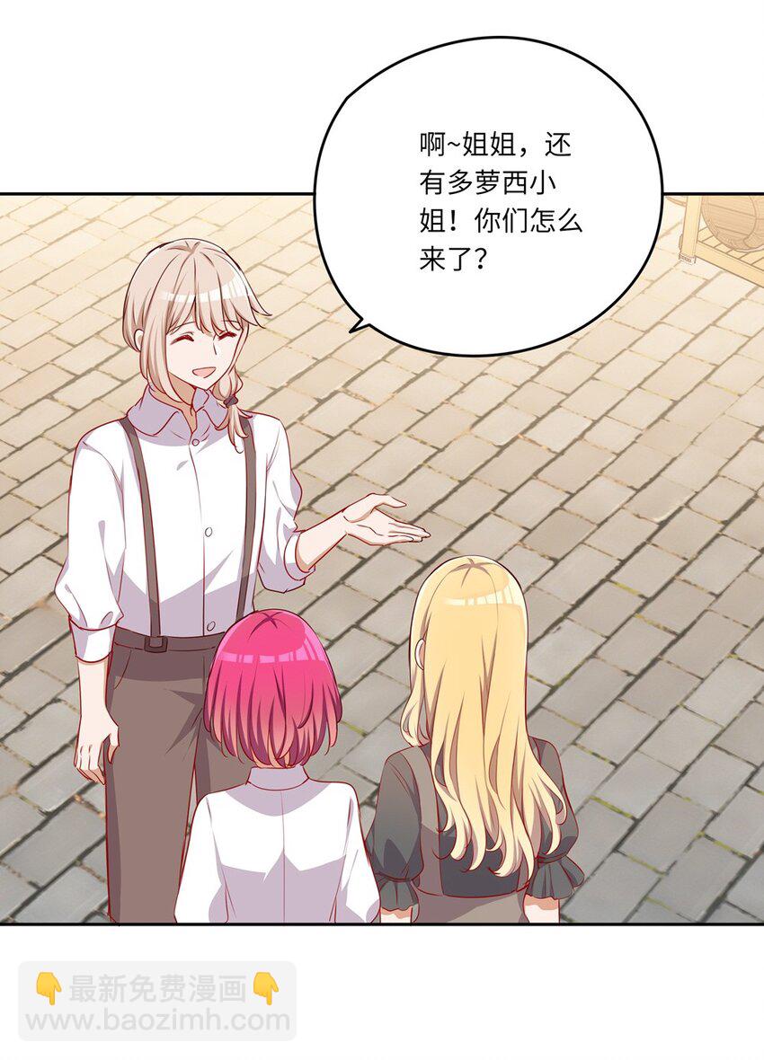 040 来吧，我送你回去-第40话