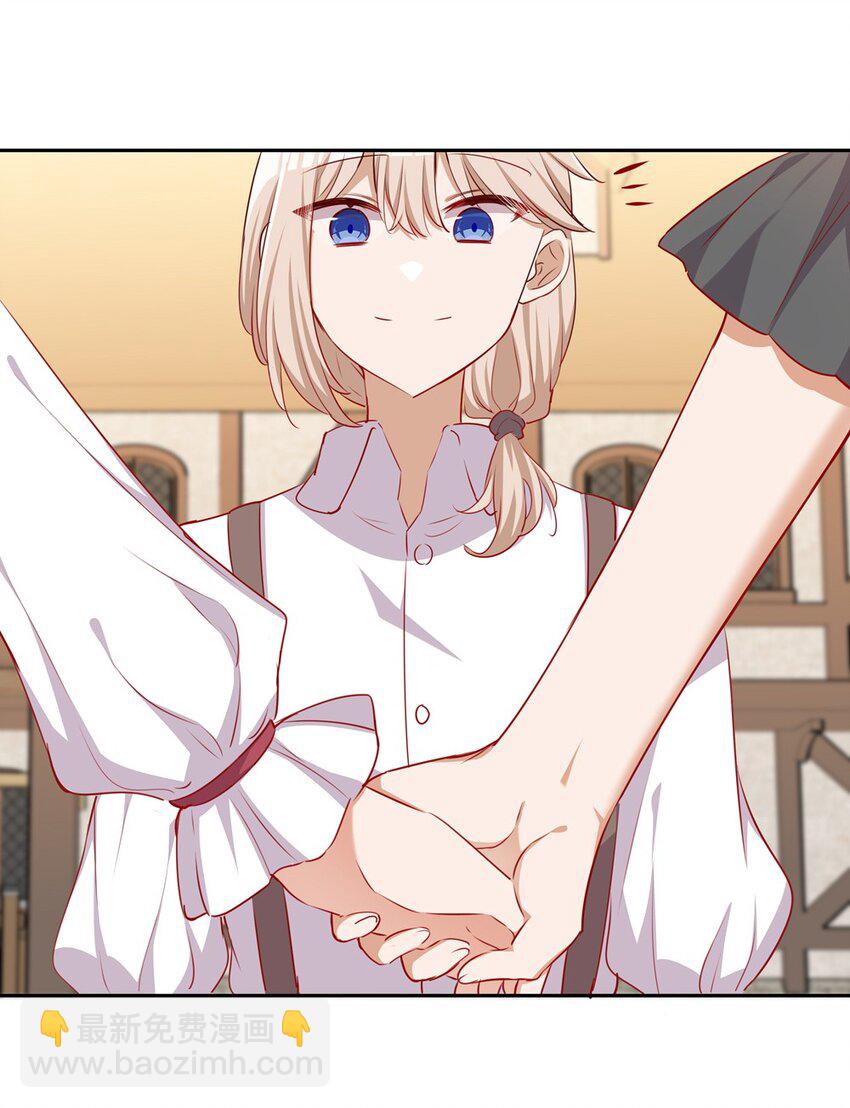 040 来吧，我送你回去-第40话