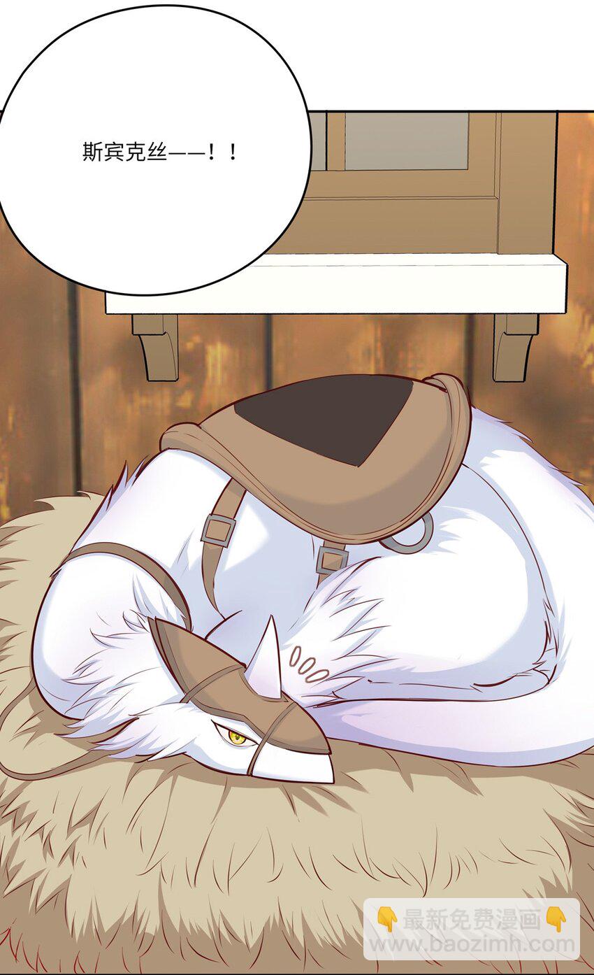 040 来吧，我送你回去-第40话