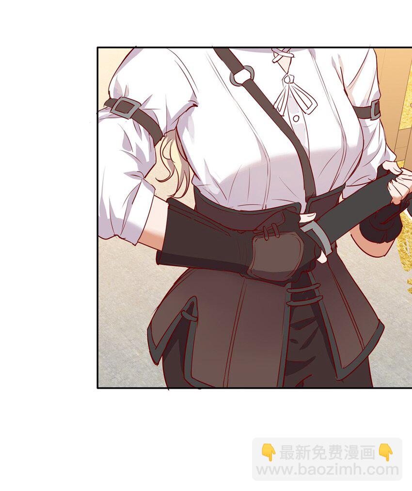 040 来吧，我送你回去-第40话