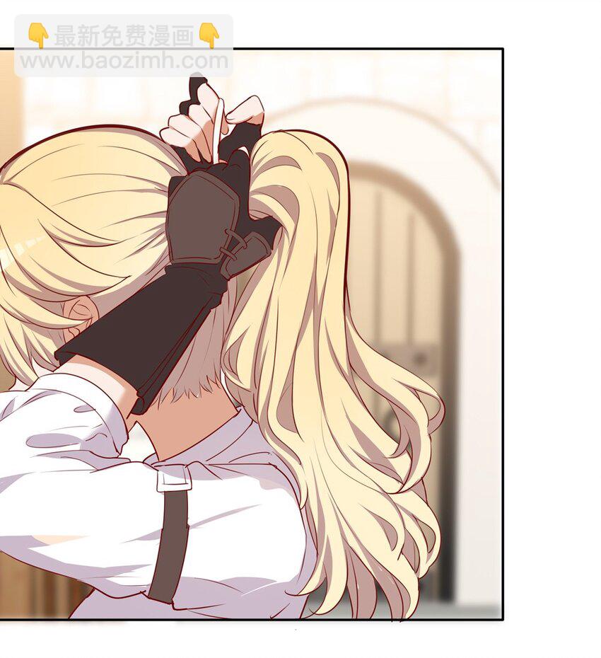 040 来吧，我送你回去-第40话