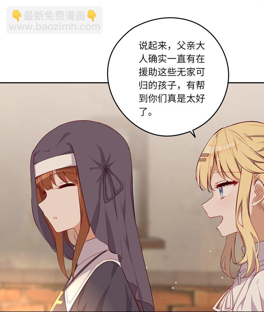 042 今天是月圆之夜呢-第42话