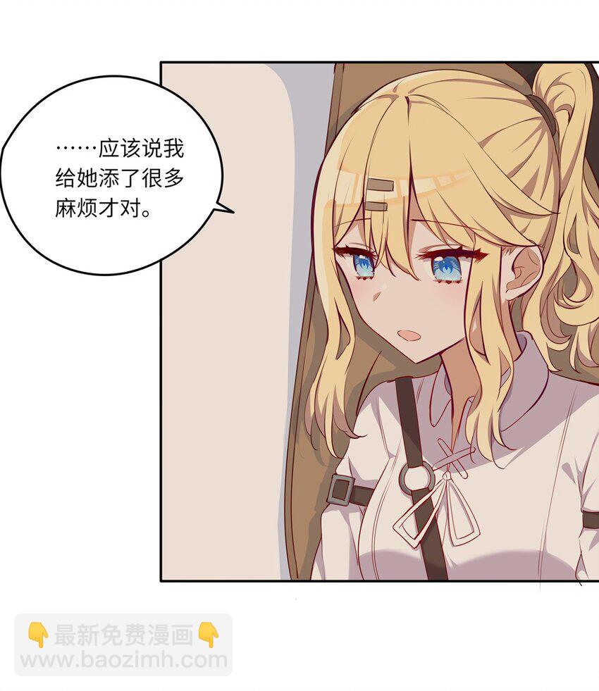 042 今天是月圆之夜呢-第42话