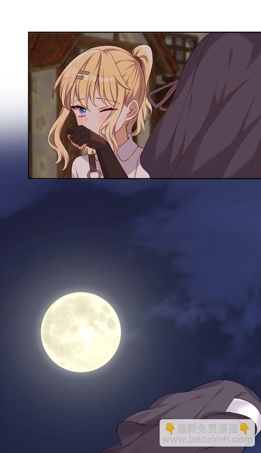 042 今天是月圆之夜呢-第42话