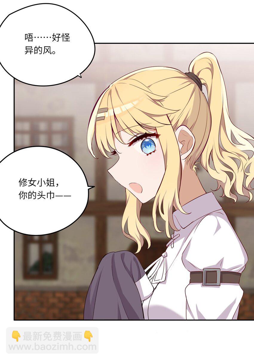 042 今天是月圆之夜呢-第42话