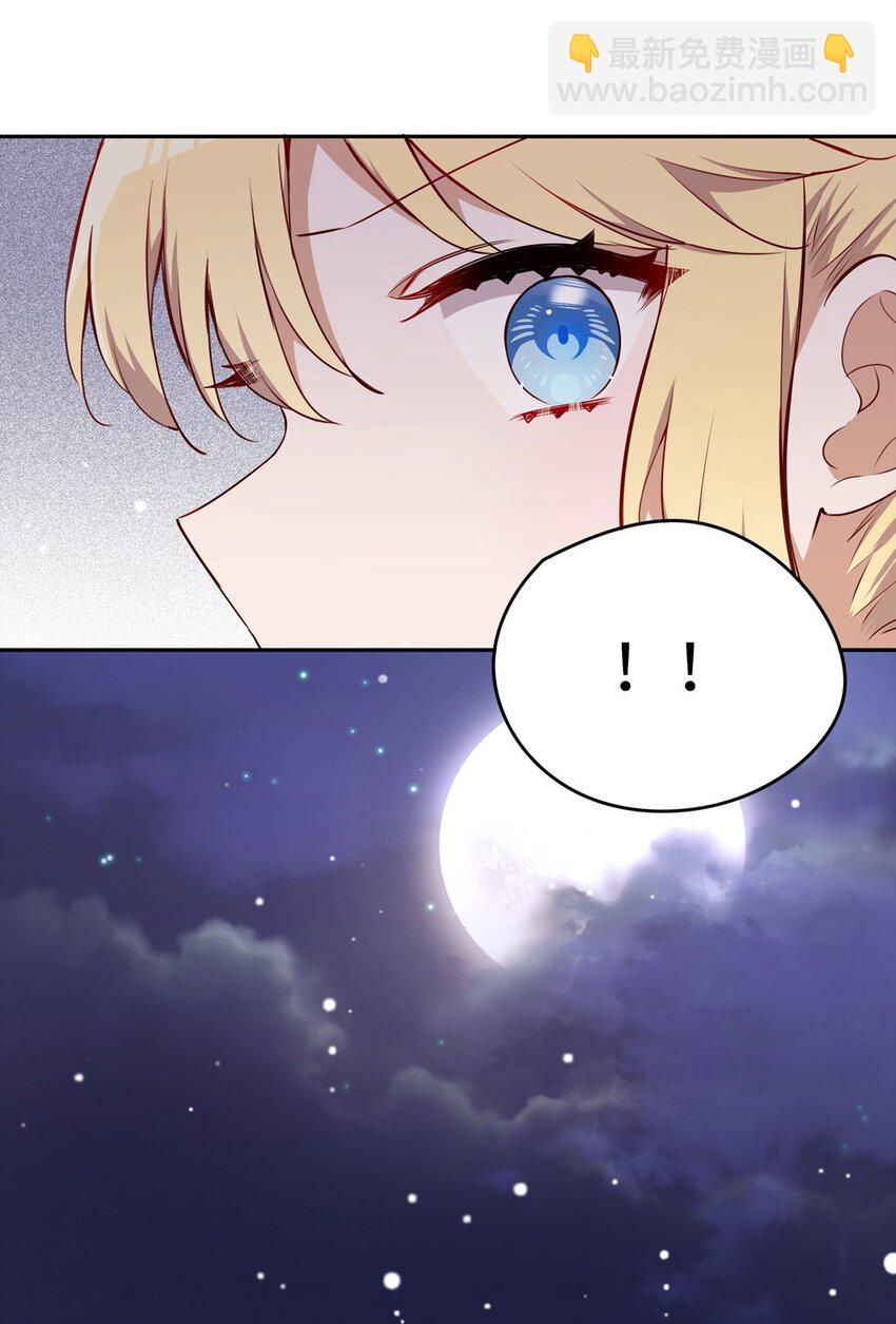 042 今天是月圆之夜呢-第42话