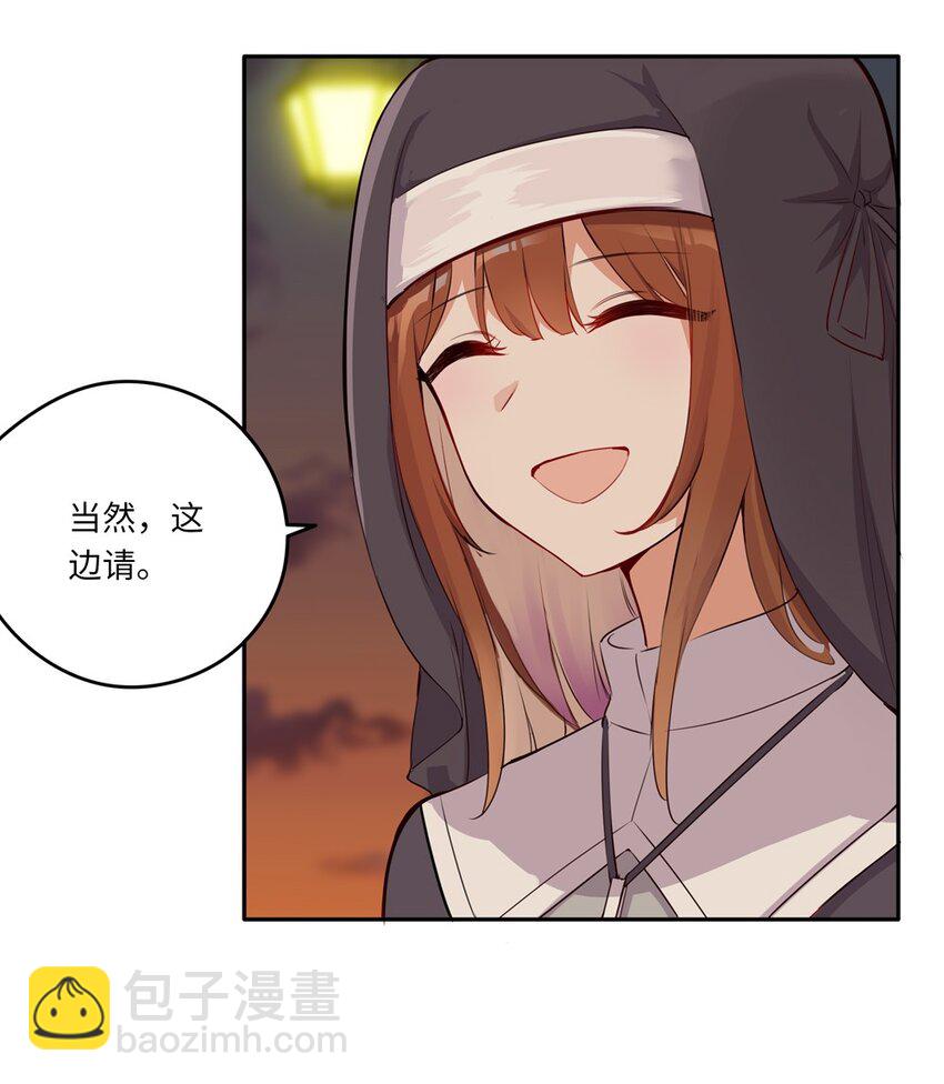 042 今天是月圆之夜呢-第42话