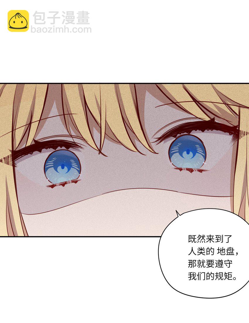 046 我们可以成为家人-第46话