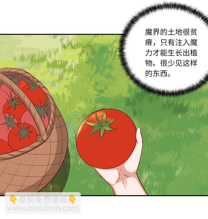 046 我们可以成为家人-第46话