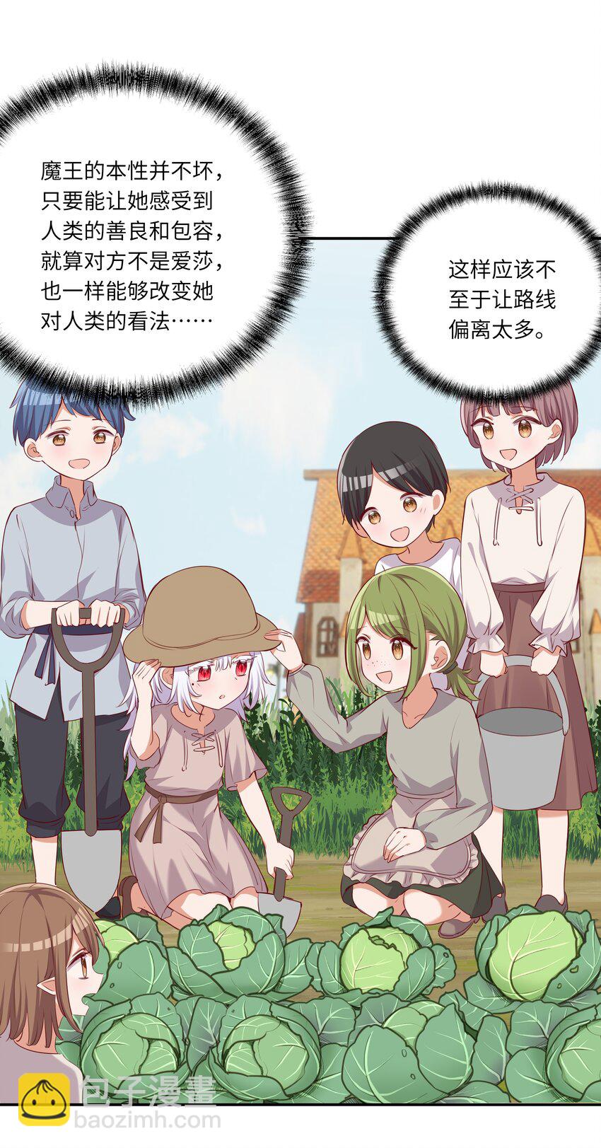 046 我们可以成为家人-第46话