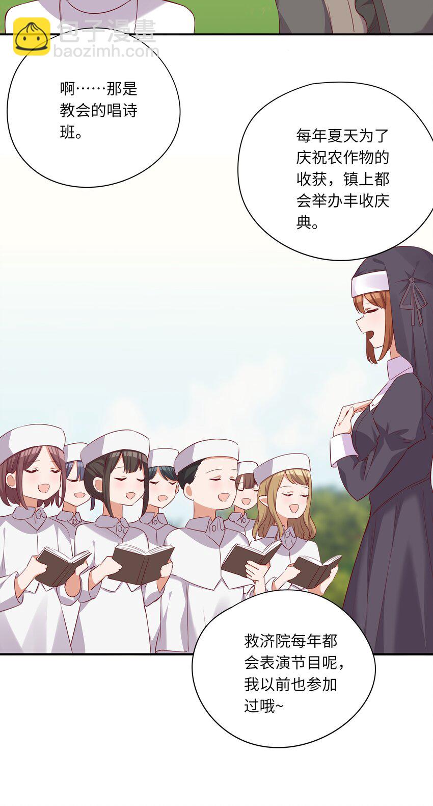 046 我们可以成为家人-第46话