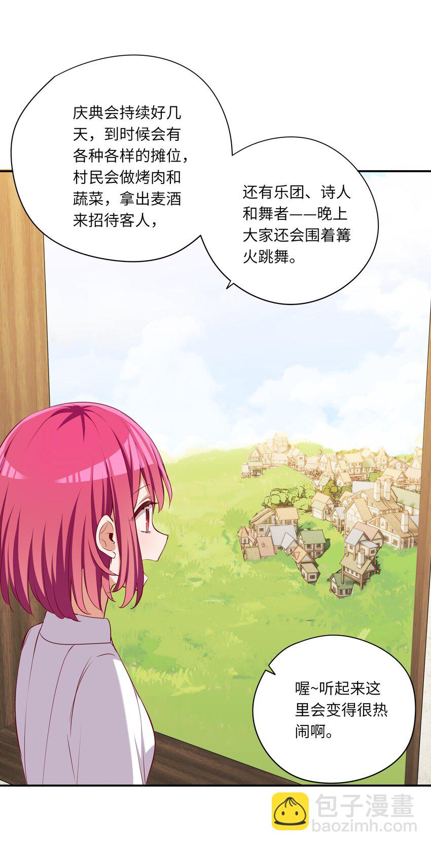 046 我们可以成为家人-第46话