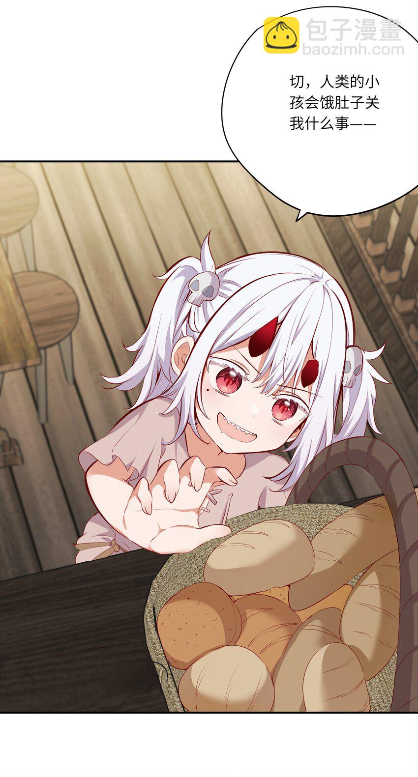 046 我们可以成为家人-第46话