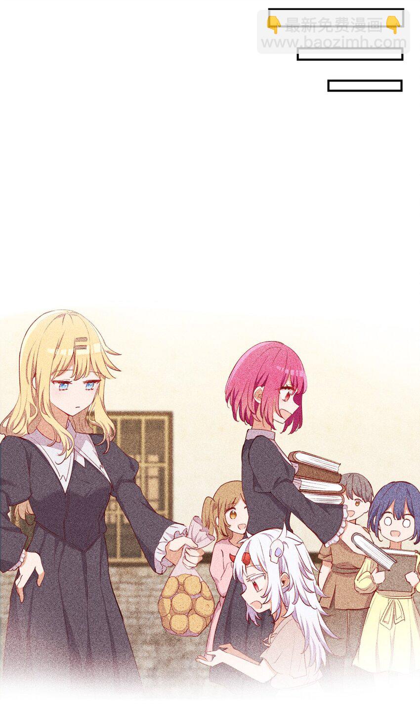 048 特别效果的魔药-第48话