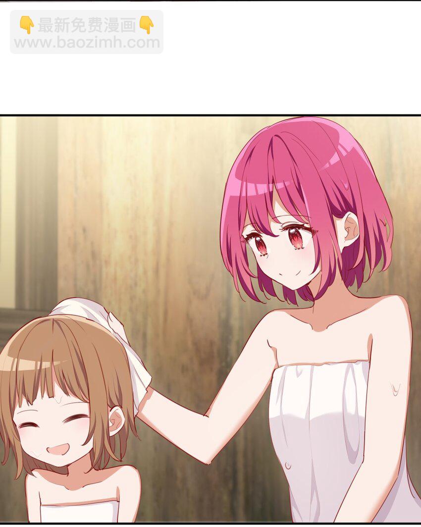 048 特别效果的魔药-第48话