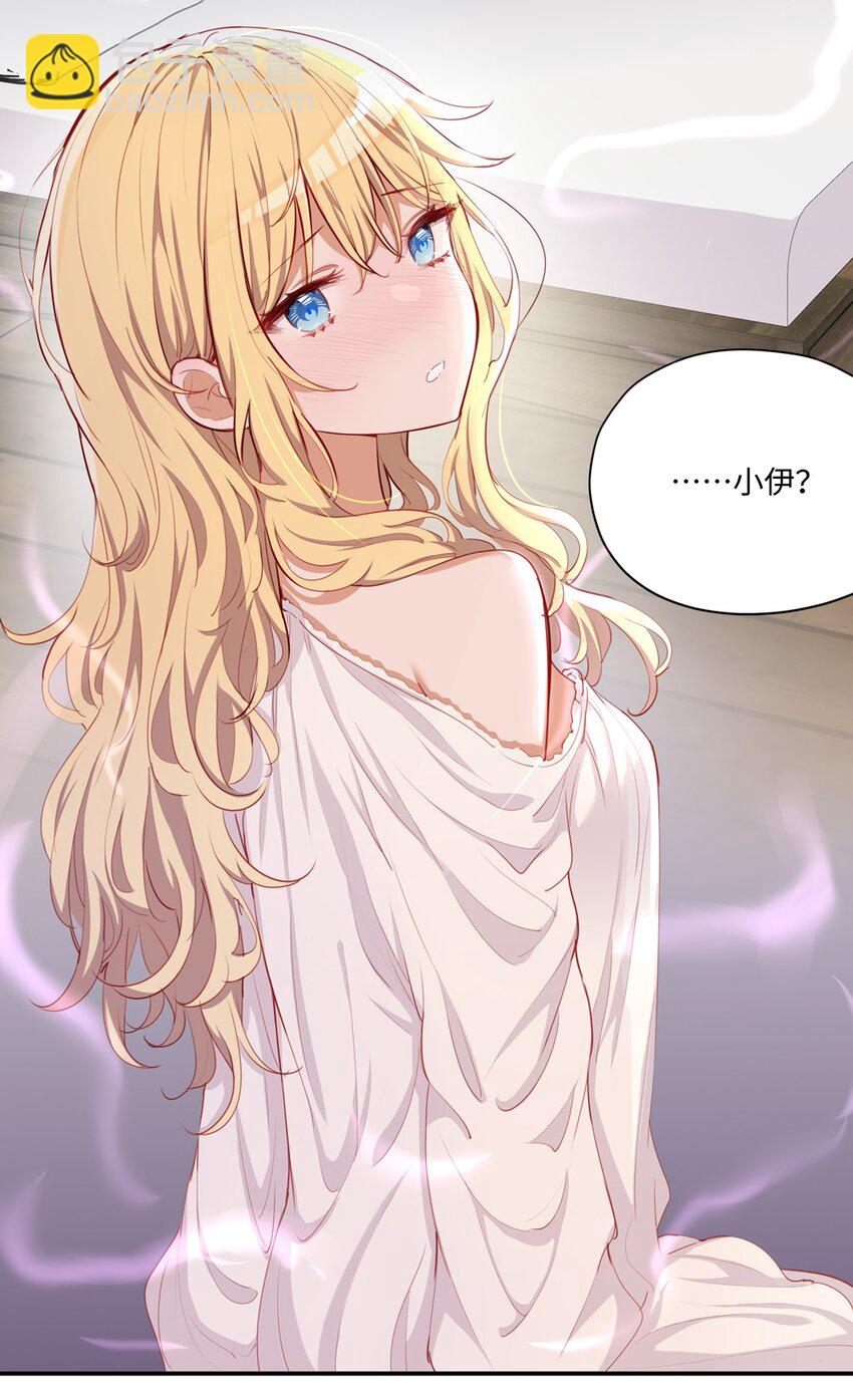 048 特别效果的魔药-第48话