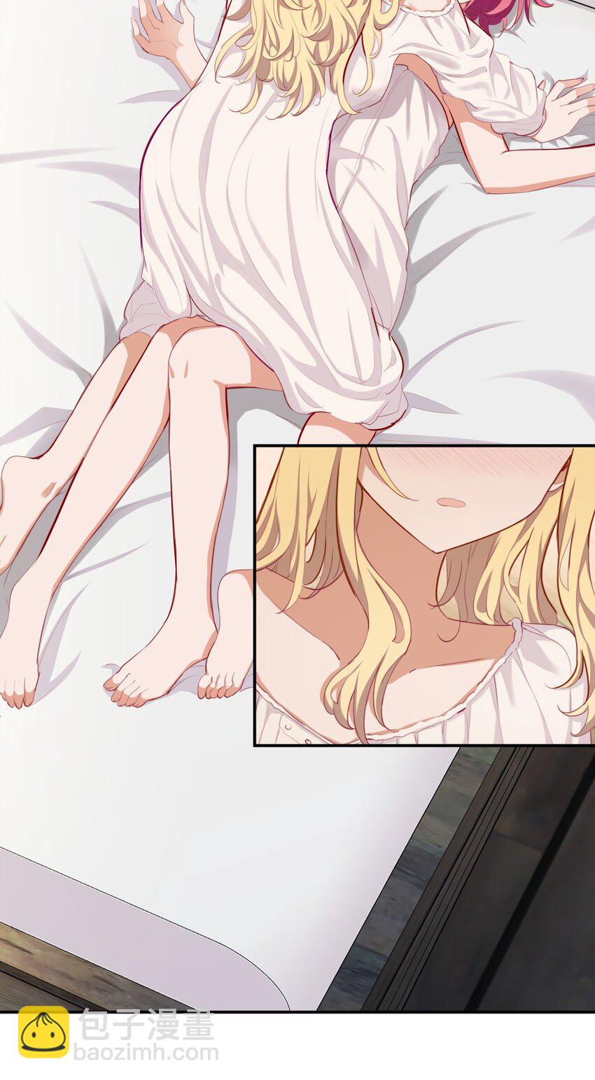 048 特别效果的魔药-第48话