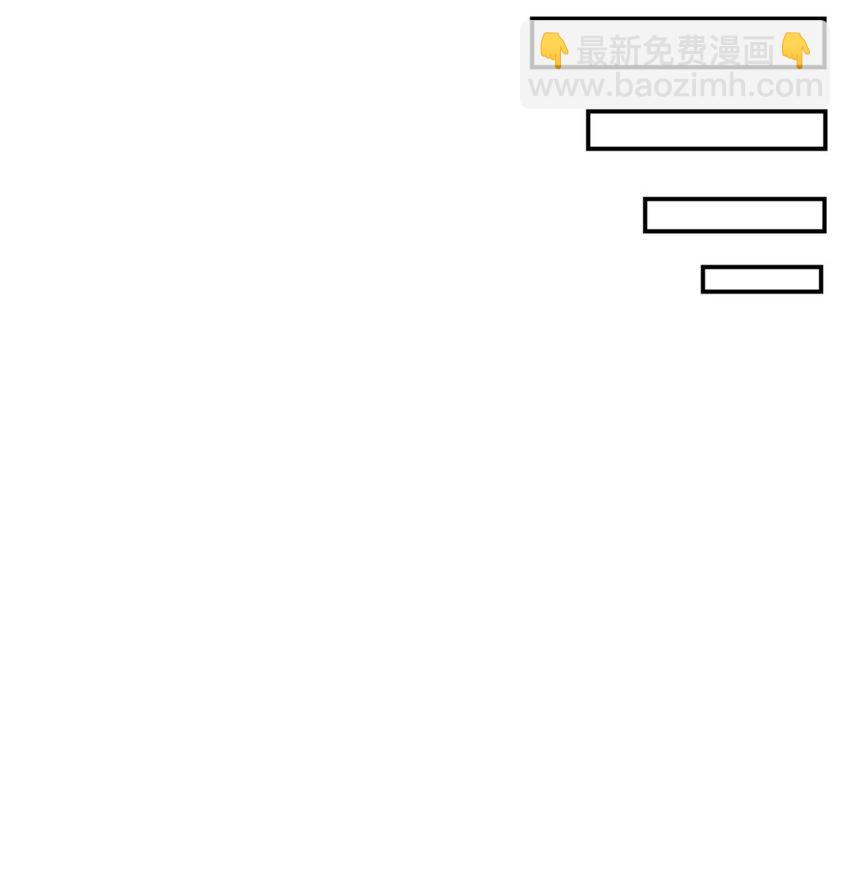 050 别碰我-第50话