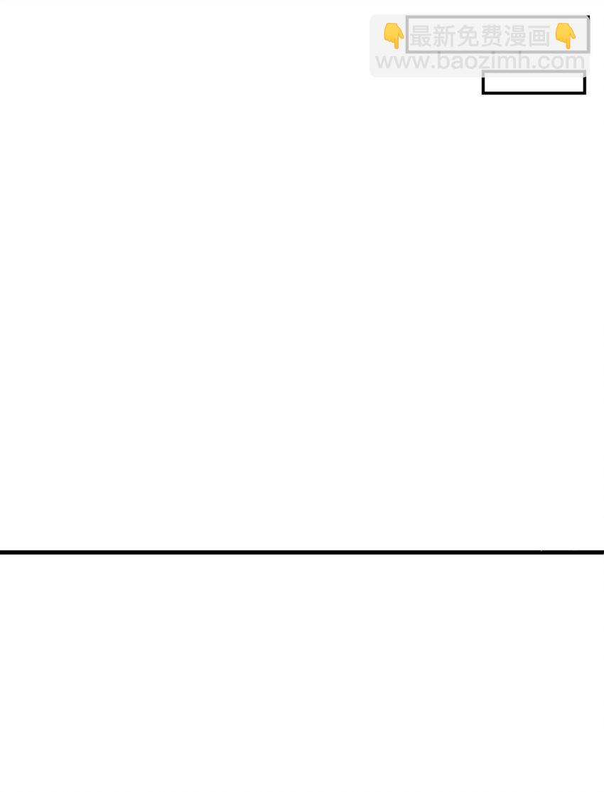 050 别碰我-第50话