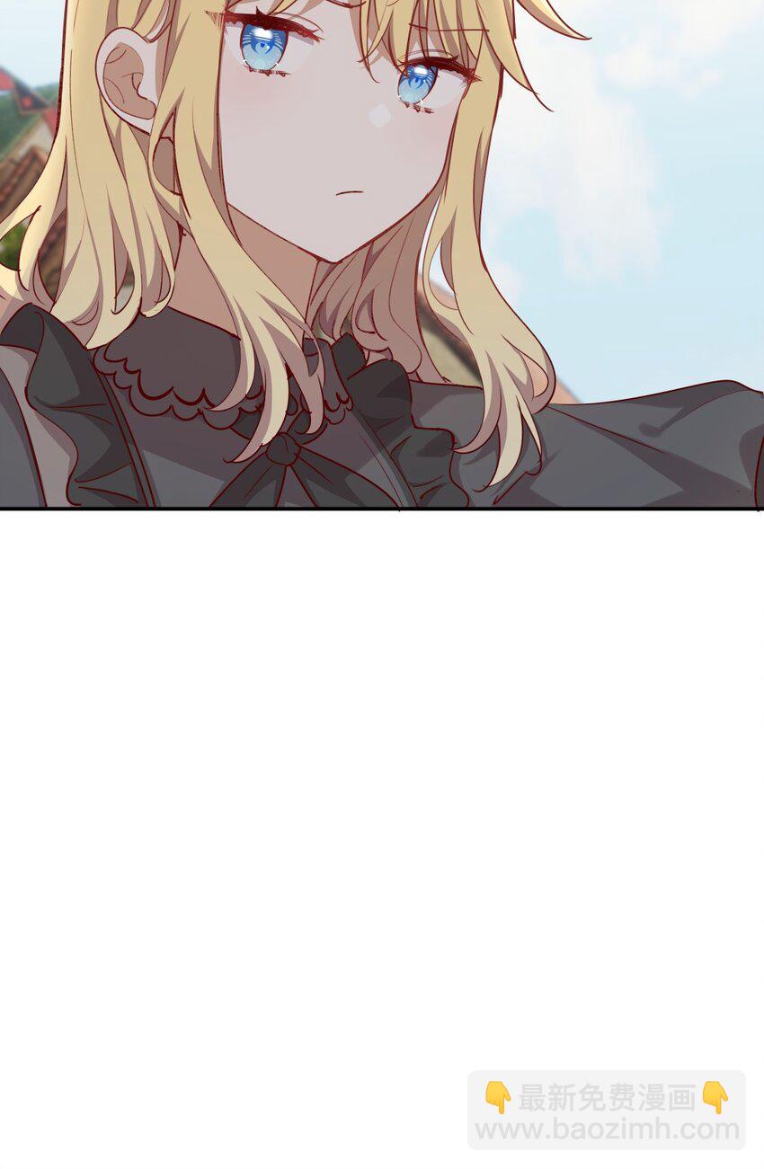 050 别碰我-第50话