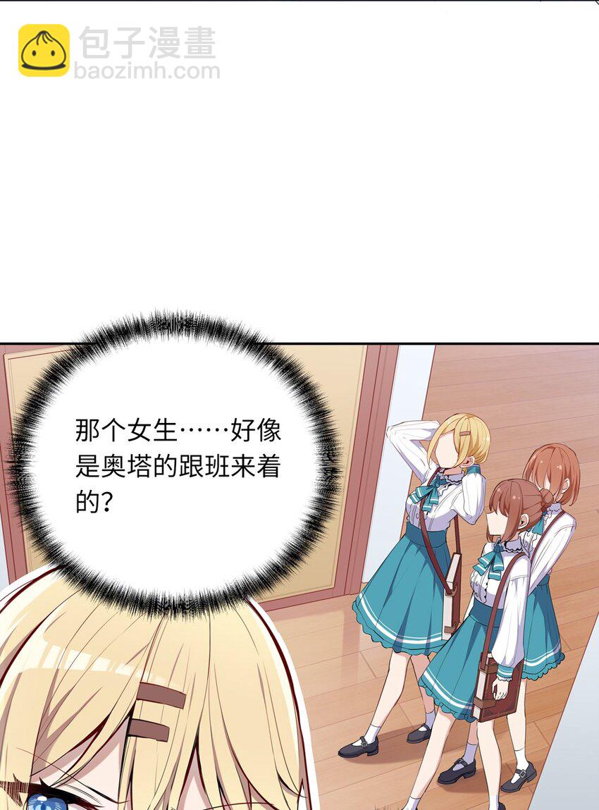 006 跟我回家吧！(1/2)-第6话